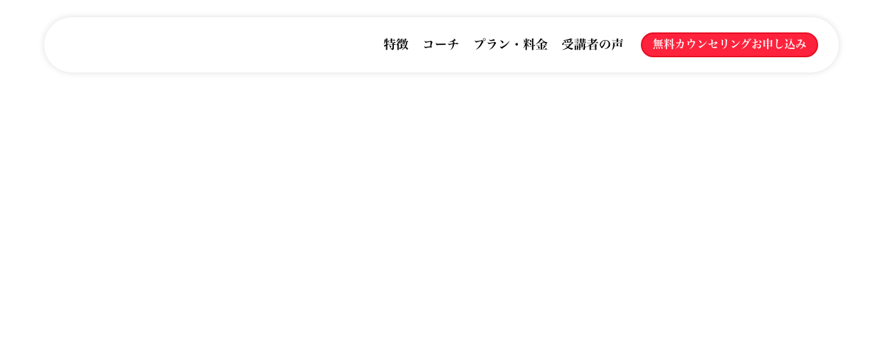 ABCEED ENGLISHの公式サイト