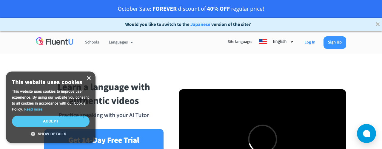 FluentUの公式サイト