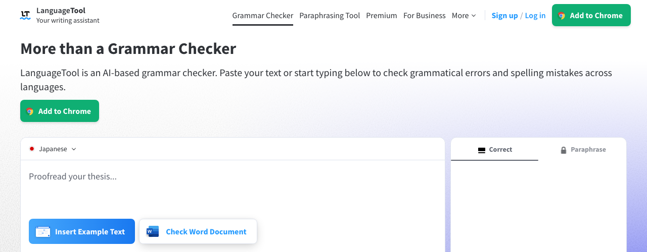LanguageToolの公式サイト
