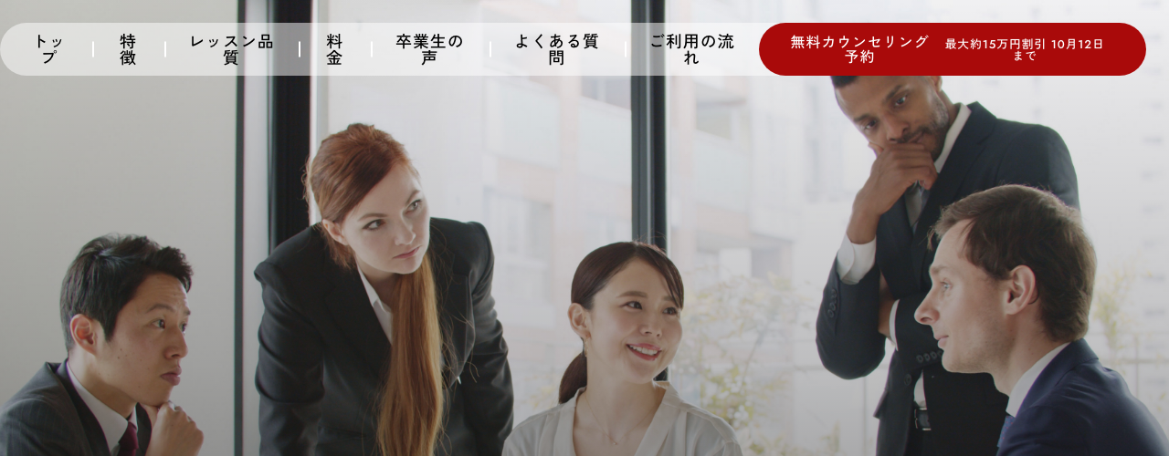 Boost Coachingの公式サイト
