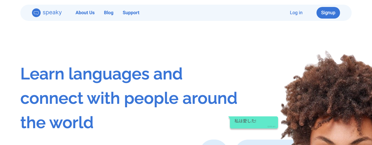 Speakyの公式サイト