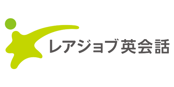 レアジョブ英会話のロゴ